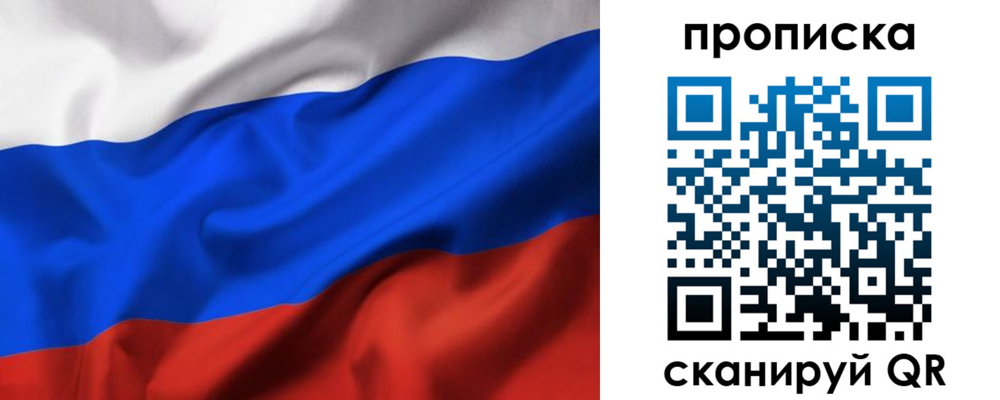 временная регистрация адрес в Ленинградской области